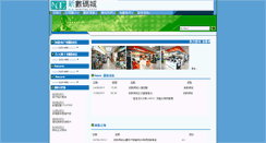 Desktop Screenshot of eris.01link.net